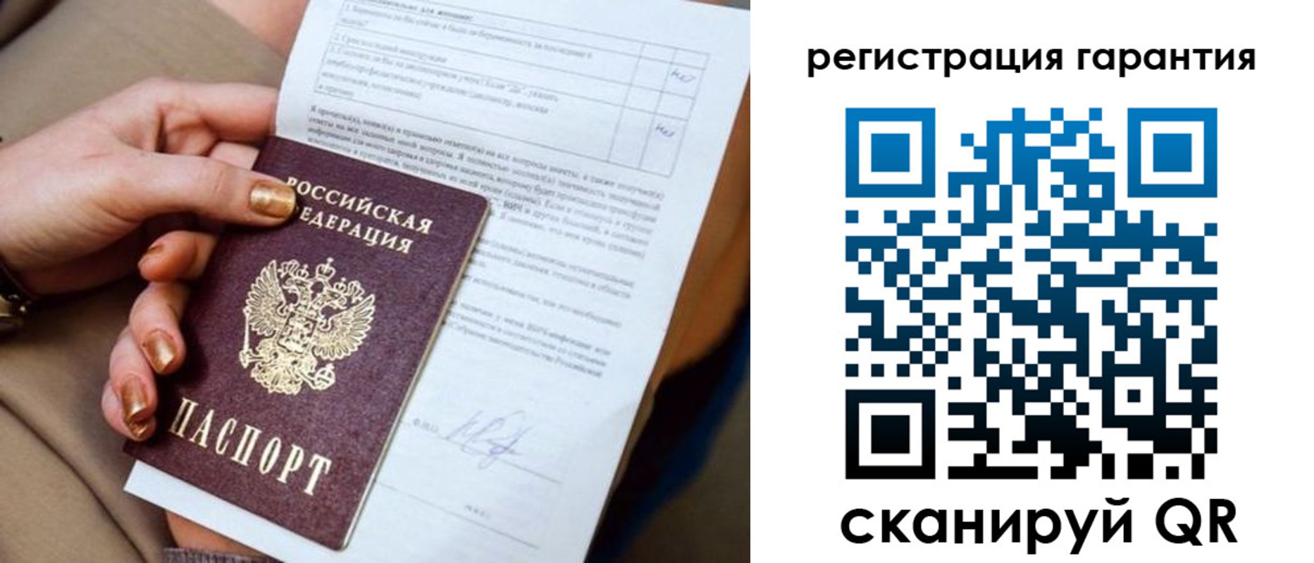 найти адрес прописки в Боровичах