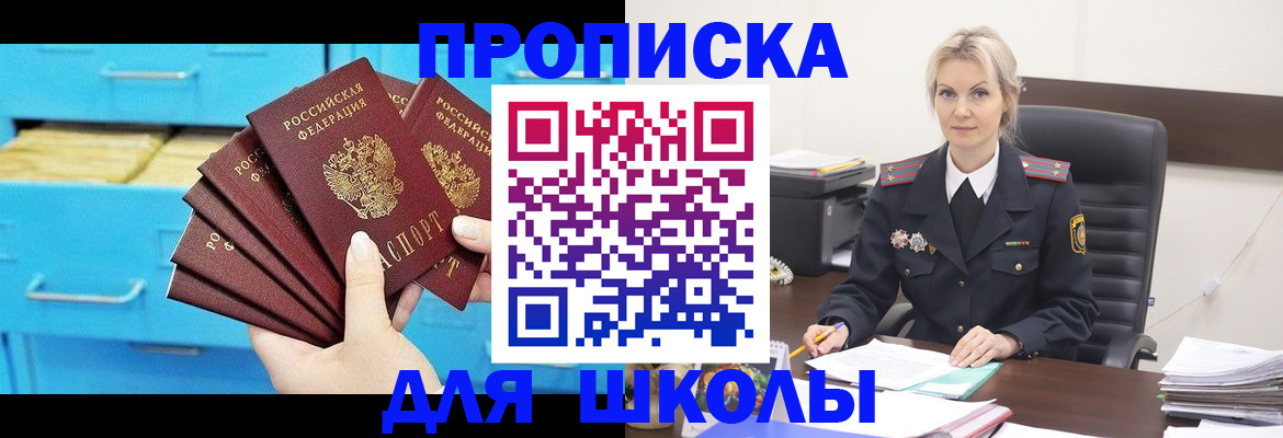 регистрация в Боровичах