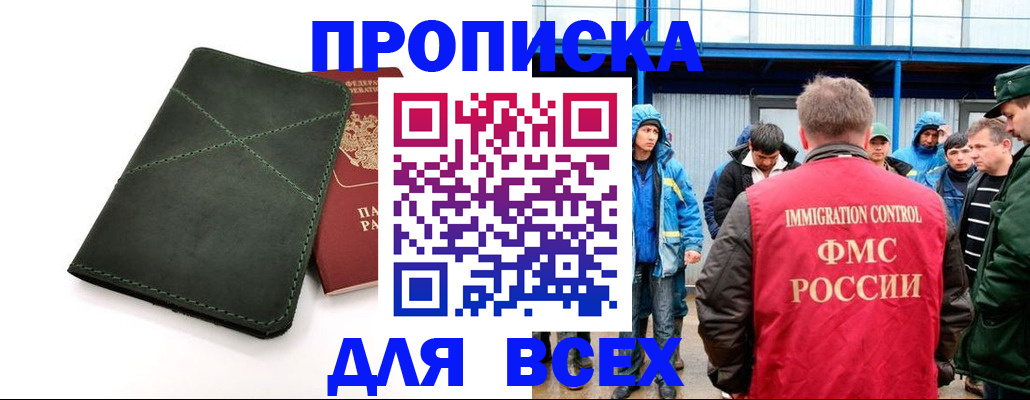 форма 3 в Боровичах